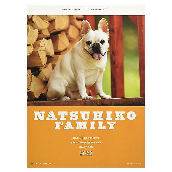 カレンダー 22 壁掛け Gl 夏彦ファミリー 坂下康裕 C 1387 Na G 15 日曜始まり グリーティングライフ 22年1月始まり C 1387 Na 堀萬昭堂 ヤフー店 通販 Yahoo ショッピング