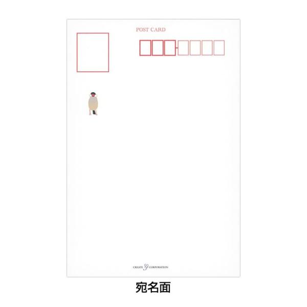 はがき箋 文鳥 CGH140 （9） 8枚（2柄） ぶんちょう 葉書 ハガキ