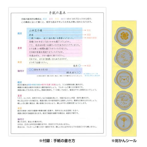 ダイカット レターセット 鳥 Cgl696 A 0 便箋2柄10枚 封筒4枚 トリ とり クリエイトg Buyee Buyee Jasa Perwakilan Pembelian Barang Online Di Jepang