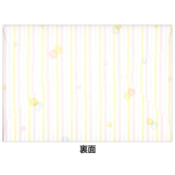 ダイカット レターセット 水玉柄 Cgl716 24 便箋2柄10枚 封筒4枚 クリエイトジー みずたま 大人 オシャレ シンプル Cgl716 堀萬昭堂 ヤフー店 通販 Yahoo ショッピング