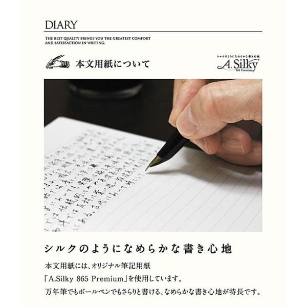 オープニング 大放出セール 日記 日記帳 3年日記 紺 D431 Nv アピカ A5 連用日記 横罫 三年分の出来事を同じページに記録できます 192枚 日付なし Zr