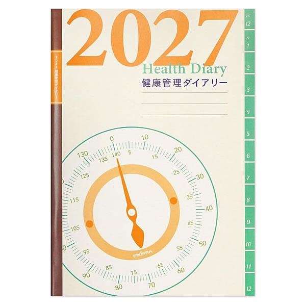 2027年ダイアリー 健康管理ダイアリー 手帳 A5サイズ マンスリー DY-181 2026年12月始り 日曜始まり フロンティア