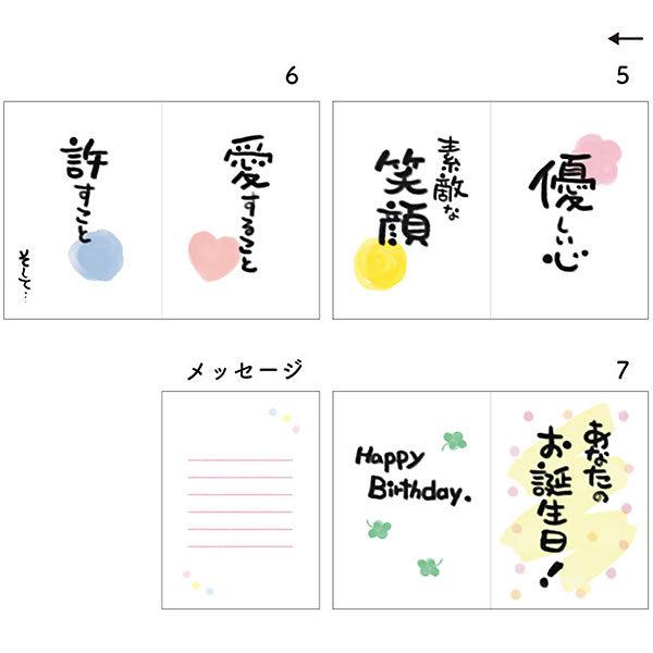 バースデーカード 絵本カード 手書き文字 忘れてはいけないもの きむら和こ E12 Gy 32 16頁 アクティブコーポレーション ハードカバー グ E12 Gy 32 堀萬昭堂 ヤフー店 通販 Yahoo ショッピング