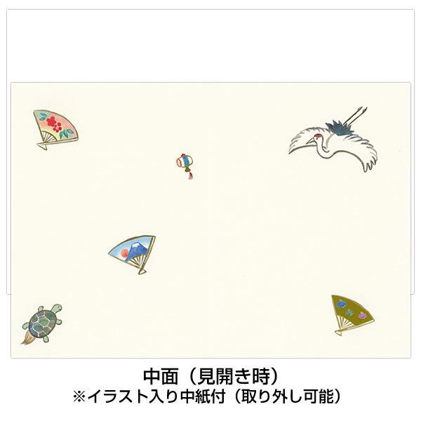 多目的カード 長寿祝い 鶴亀 二つ折り 4 016 学研ステイフル 多用途 グリーティングカード Birthday Card お誕生お祝い 4 016 堀萬昭堂 ヤフー店 通販 Yahoo ショッピング