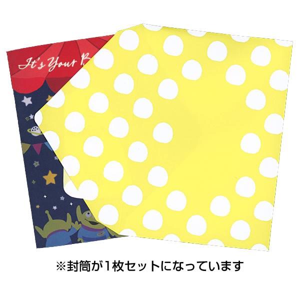 バースデーカード メロディカード ディズニー エイリアン セールsale Off Eao 756 307 オルゴール Birthd 二つ折り エイリアンの声入り ホールマーク