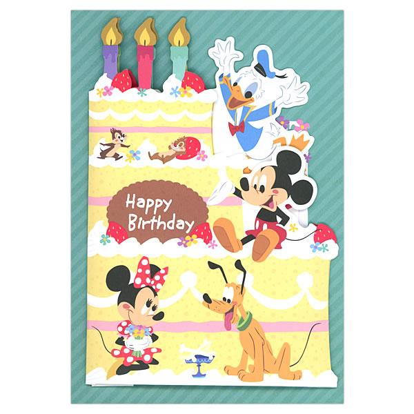 お誕生日 カード ディズニー グリーティングカードの人気商品 通販 価格比較 価格 Com