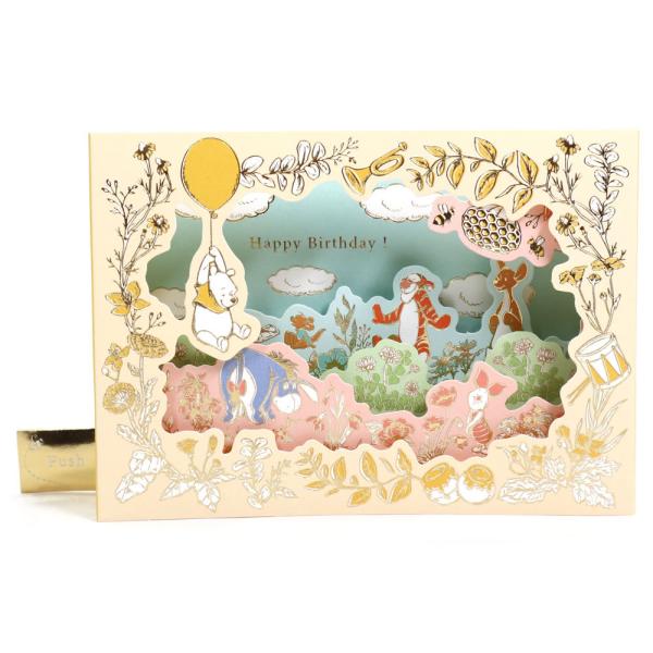 プーさん 文具 グリーティングカードの人気商品 通販 価格比較 価格 Com