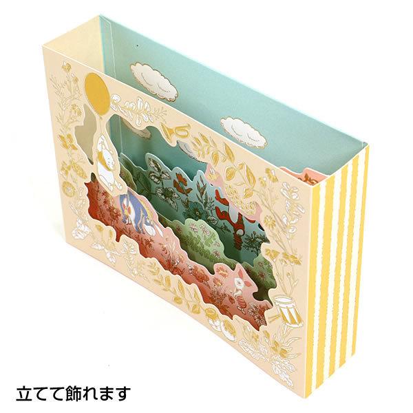バースデーカード ディズニー プーとお祝い Eao 784 775 ホールマーク プーさんのセリフ入り Disney 誕生日カード グリーティングカード ポップアップカー Eao 784 775 堀萬昭堂 ヤフー店 通販 Yahoo ショッピング