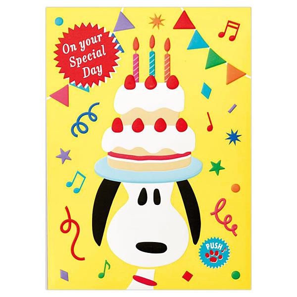 【商品の特徴】スヌーピーの顔を大きく立体で表現した二つ折りメロディーカードです。耳をピンと広げた表情が印象的です。【曲について】クラッカーやバネの効果音を含んだ、コミカルなアレンジの♪バースデーソングが流れます。【サイズ・仕様】パッケージ：...