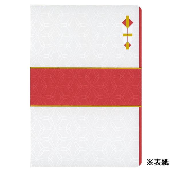 Hallmark（ホールマーク） 多目的カード 立体令和のし水引 EAP-773-403