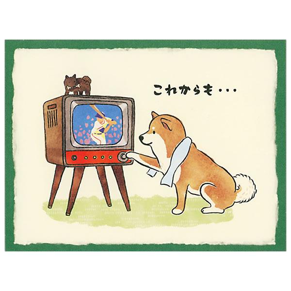 多目的カード/サンキューカード 柴おとん うれしいこといっぱい EAR-833-558 ホールマーク 父の日カード 二つ折りポップアップ