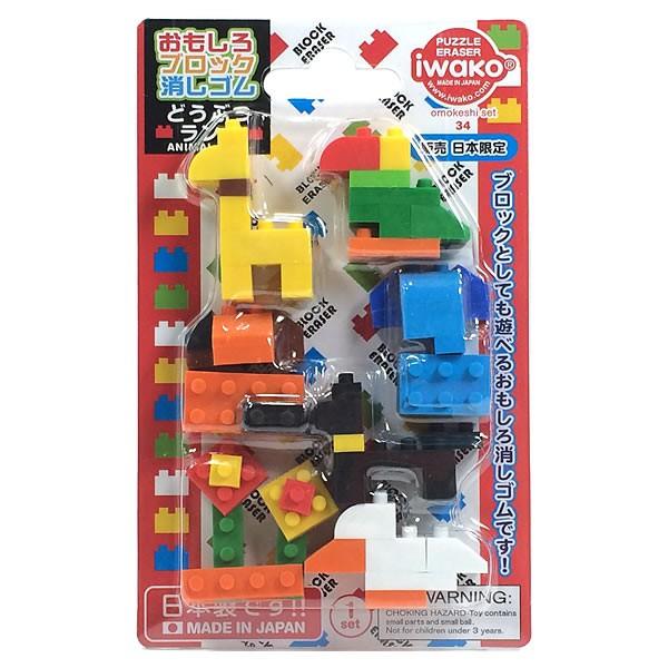 イワコー おもしろ消しゴム ブロックどうぶつランド Er Bri038 ブリスターパック34 あひる おうむ いぬ けしごむ ケシゴム Er Bri038 堀萬昭堂 ヤフー店 通販 Yahoo ショッピング