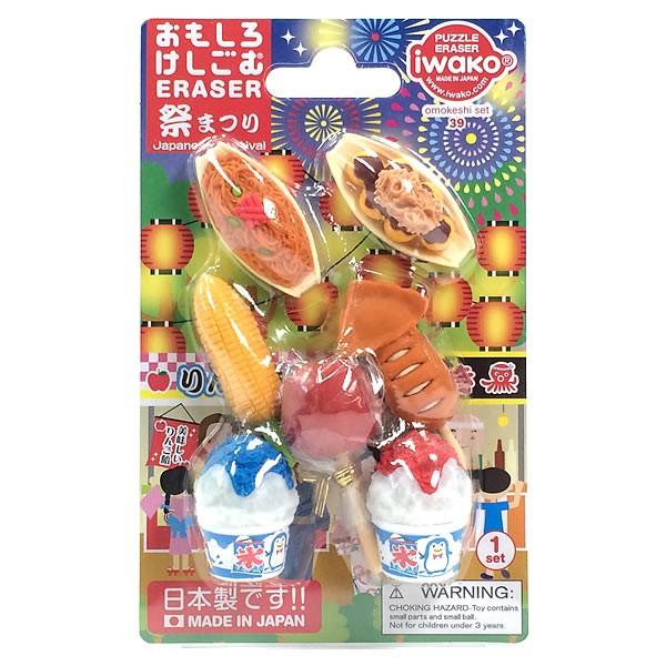 イワコー おもしろ消しゴム 祭(まつり) ER-BRI043 ブリスターパック