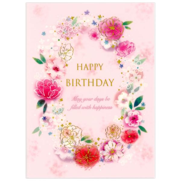 バースデーカード 二つ折り 花リース ピンク 60 26 表紙はレーシングペーパーのカバー付 Chikyu Birthday Card お誕生お祝 G360 26 堀萬昭堂 ヤフー店 通販 Yahoo ショッピング