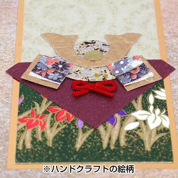 春カード 端午の節句カード 色紙カードこいのぼり Gs 021スタンド付き 子供の日 多目的 多用途 グリーティングカード モンクハンス Gs 021 堀萬昭堂 ヤフー店 通販 Yahoo ショッピング