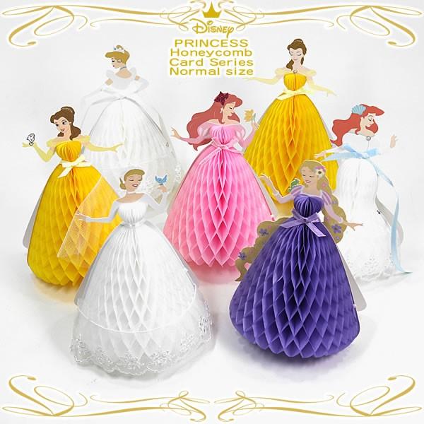 Disney ディズニー プリンセス ハニカム多目的カード アリエル Seal限定商品 リトルマーメイド グリーティングカード おしゃれ Hc かわいい