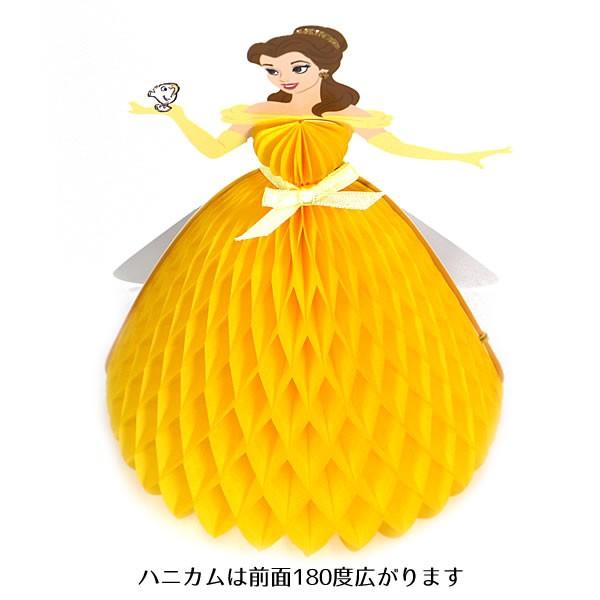 Disney ディズニー 営業 プリンセス ハニカム多目的カード ベル Hc グリーティングカード 美女と野獣 おしゃれ 多用途 かわいい