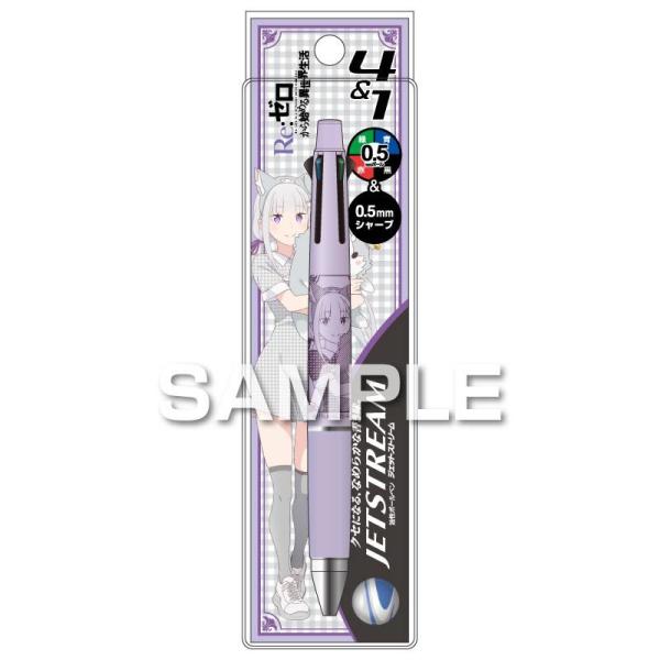 ヒサゴ Re:ゼロから始める異世界生活 ジェットストリーム 4&amp;1 エミリア HH5201 多機能ペン 0.5mm4色ボールペン 0.5mmシャープペン リゼロ 三菱鉛筆コラボ