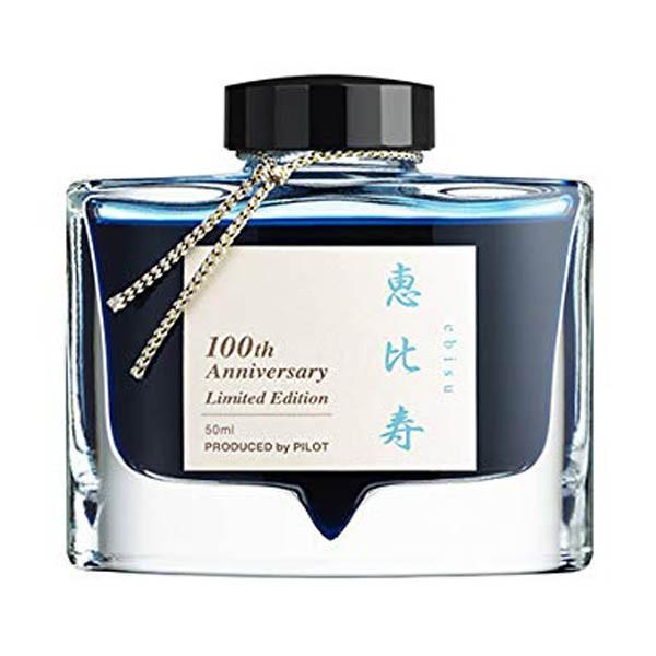 PILOT（文具） 限定 パイロット 万年筆インキ 七福神 恵比寿 水色 INK  