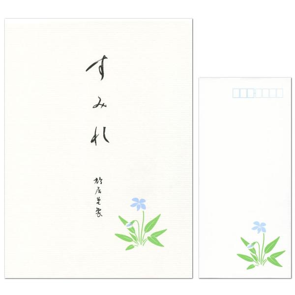  VN背^[Zbg ݂i俁j 12i2jƕ5Zbg