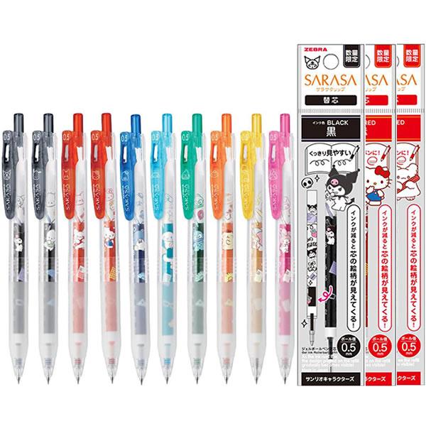 数量限定 ZEBRA サラサクリップ 0.5mm サンリオキャラクターズ 10本と替芯のセット jj29-sr-10sノック式 ジェルボールペン ゼブラ