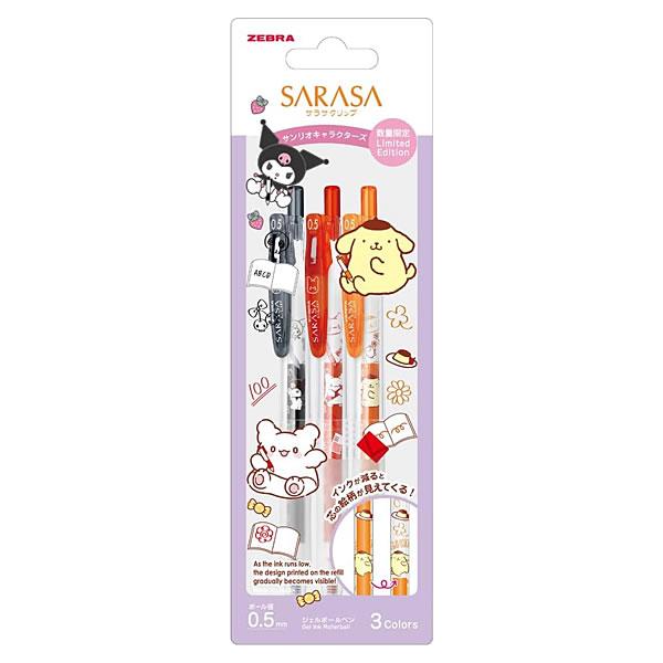 数量限定 ZEBRA サラサクリップ 0.5mm サンリオキャラクターズ 3色セットA JJ29-SR1-3CA クロミ・はなまるおばけ・ポムポムプリン ノック式 ジェル