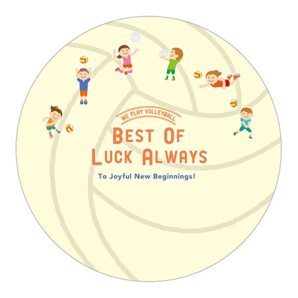 記念撮影、SNSに映える31×31cmのBIGサイズの寄せ書きです！部活動やサークル活動、習い事の仲間へのプレゼントにピッタリ。男女問わず使えるデザインで、メッセージシールも豊富。組み立て式のスタンド付きで、贈られた後もお部屋にインテリアと...