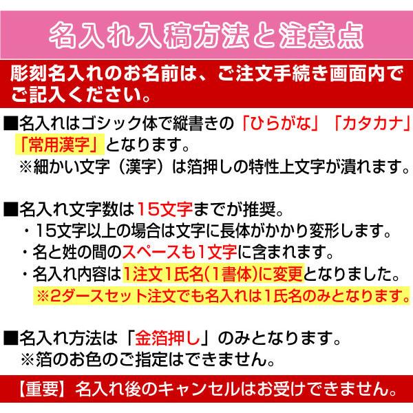 鉛筆2ダースと金箔押し名入れのセット品 三菱鉛筆 Hahatoco 青 木軸 5622 人気商品 6角軸 かきかたえんぴつ 2ダース B 2b 硬度2種 と彫刻名入れ 24本
