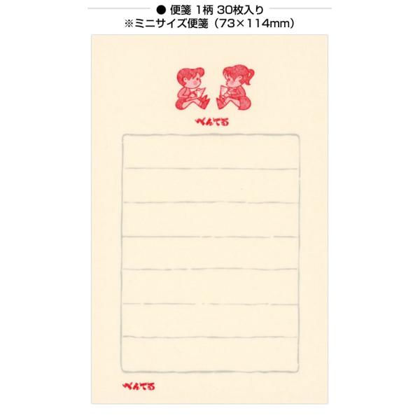 レターセット そえぶみ箋 文房具 ぺんてる KLH-PEN1 （21