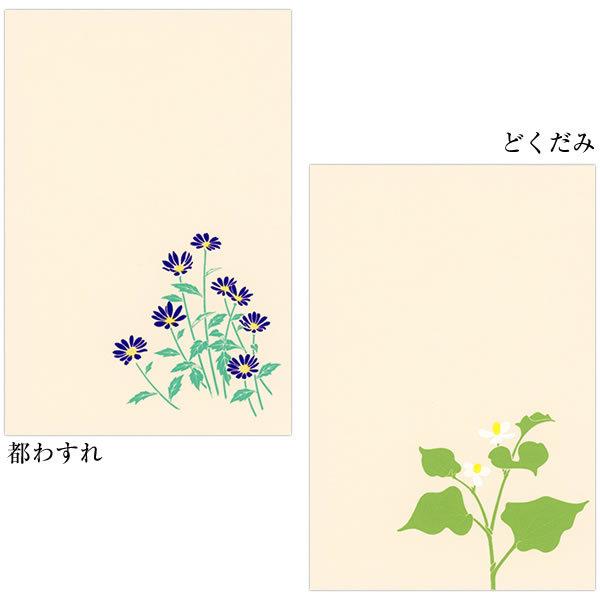 鳩居堂 春から初夏のハガキ 9枚セット Kyu 70 木蓮 れんげ 芝桜 山吹 すずらん ポピー 都わすれ どくだみ ガーベラ シルクスクリーン印刷 きゅうきょ Kyu 70 堀萬昭堂 ヤフー店 通販 Yahoo ショッピング