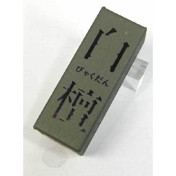   hEтႭ ؂̍V[Y XeBbN^Cvi_󍁁j20{