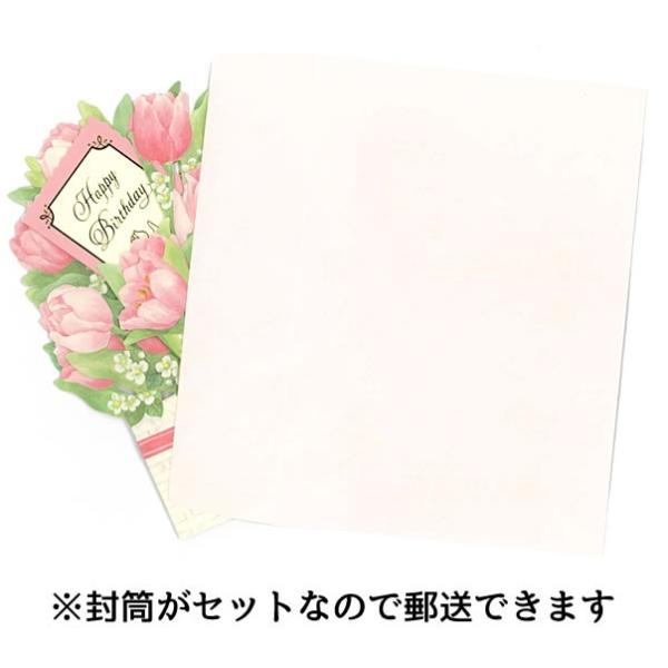 バースデーカード 花かごチューリップ L259 サンリオ 飛び出す誕生日カード Birthday Card グリーティングカード お誕生お祝い Buyee Buyee Japanese Proxy Service Buy From Japan Bot Online