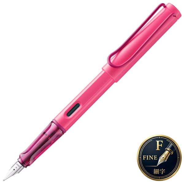 数量限定 ラミー/LAMY サファリ 万年筆 ネオンピンク LAFP/L0C9F ペン先：F（細字） カートリッジ コンバーター両用式 ドイツ製 高級筆記具 ギ