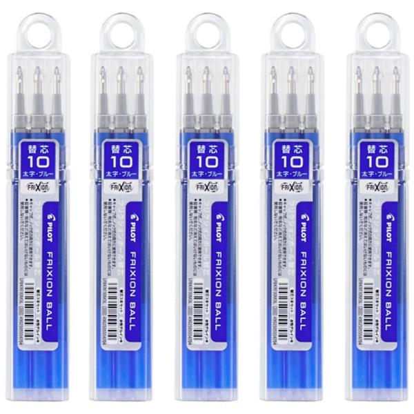 送料無料 パイロット フリクションボール替芯 3本入×5パック 1.0mm ブルー LFBKRF30M3L キャップ式・ノック式両方使用可 水性ゲルインキ PI