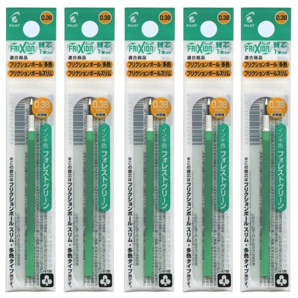 送料無料 パイロット フリクションボールスリム・他色タイプ替芯 1本入×5パック 0.38mm フォレストグリーン LFBTRF12UFFG 水性ゲルインキ P