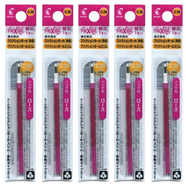 送料無料 パイロット フリクションボールスリム・他色タイプ替芯 1本入×5パック 0.38mm ローズ LFBTRF12UFRS 水性ゲルインキ PILOT