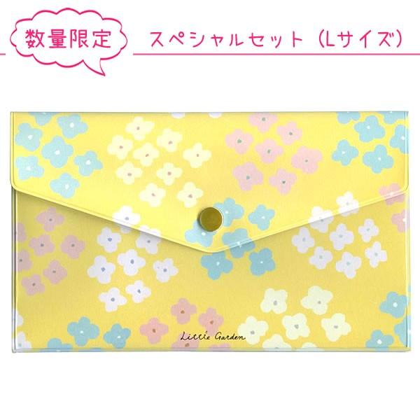 数量限定 リトルガーデン スペシャルセットl フラワー Lgsl 03 収納ケースとレター ぽち袋 2 店舗 ステーショナリーセットlサイズ カード