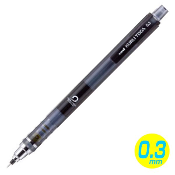 KIRUTOGA l シャープペンシル 3色セット KIRUTOGA l シャープペンシル