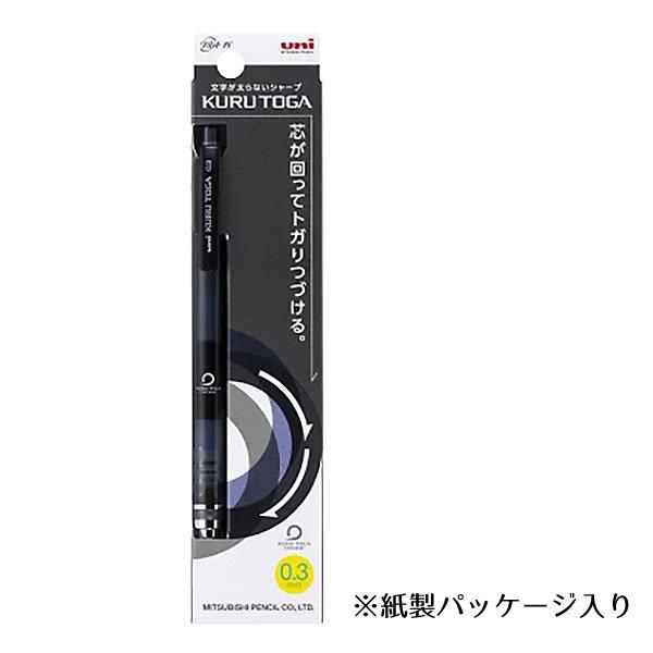 三菱鉛筆 シャープペンシル クルトガ スタンダードモデル グラスカラー