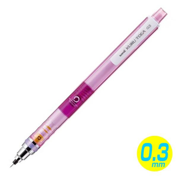 シャープペン 0 3 クルトガ 限定の人気商品 通販 価格比較 価格 Com