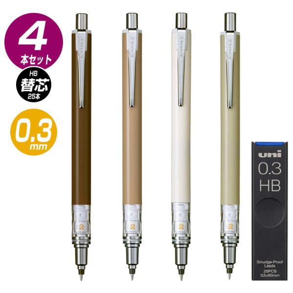 シャープペン 0 3 クルトガ 限定の人気商品 通販 価格比較 価格 Com