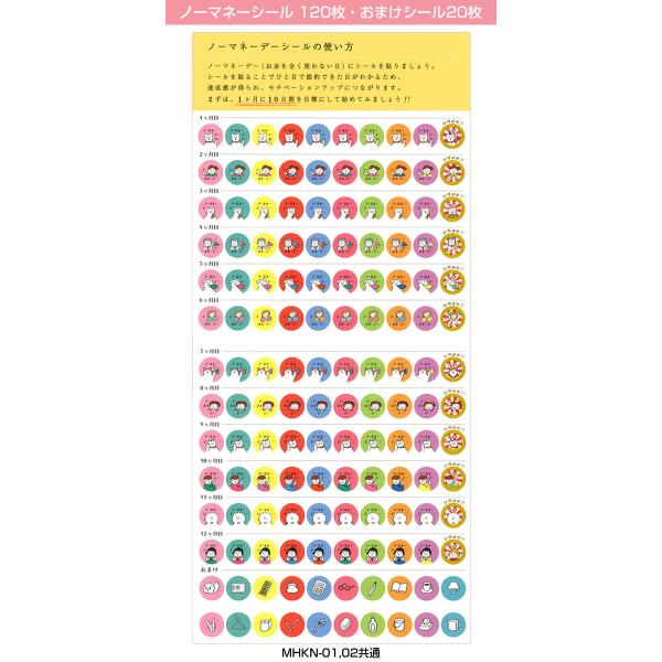 価格は安く リュリュ マンスリー家計簿 Mhkn 01 Www Rmb Com Ar