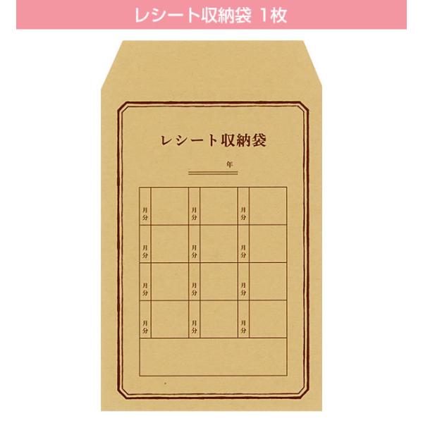 価格は安く リュリュ マンスリー家計簿 Mhkn 01 Www Rmb Com Ar