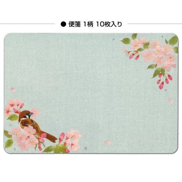 春柄 ミニレターセット 桜とすずめ Mls 080 32 便箋10枚 封筒10枚 フロンティア Zr Buyee Buyee Japanese Proxy Service Buy From Japan Bot Online