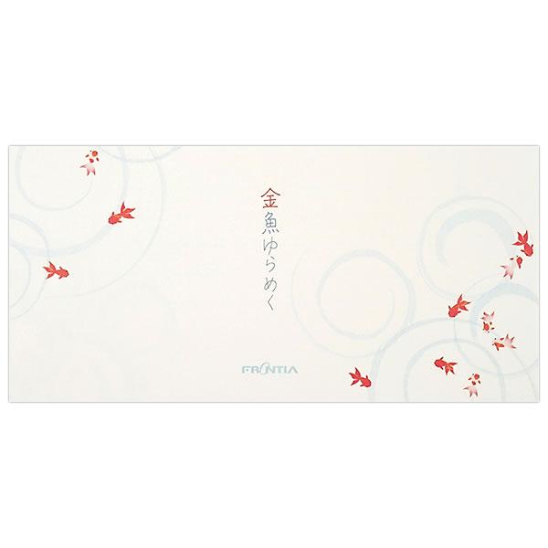 一筆箋 夏柄 金魚ゆらめく MP-619 （19） 2柄36枚 フロンティア FRONTIA