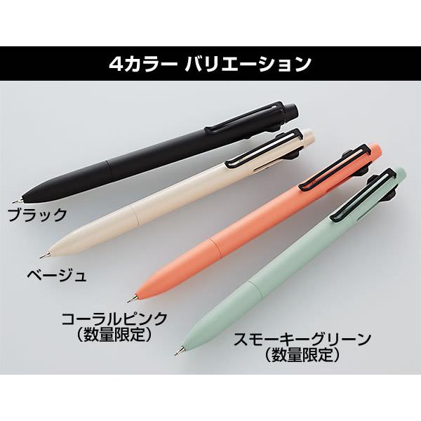 三菱鉛筆 ジェットストリーム プライム 多機能ペン 2＆1 0.5mm