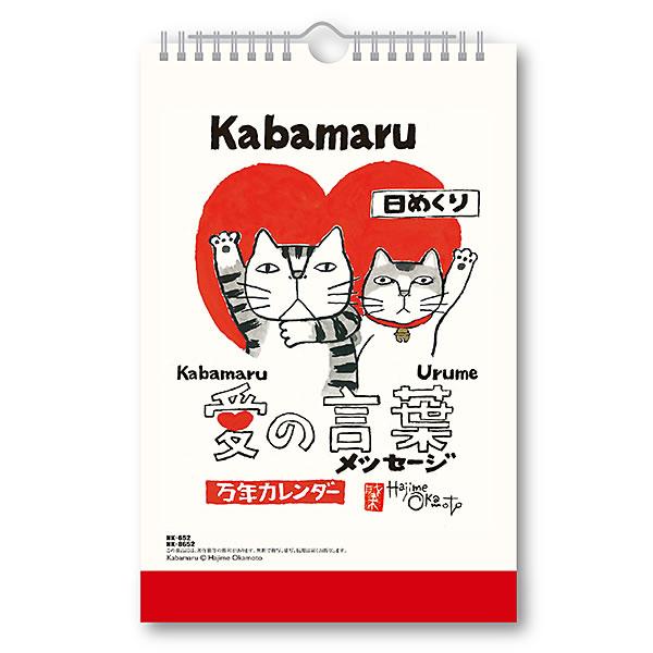 日めくり カレンダー 壁掛けの人気商品・通販・価格比較 - 価格.com 日めくり カレンダー 壁掛けの人気商品・通販・価格比較 - 価格.com