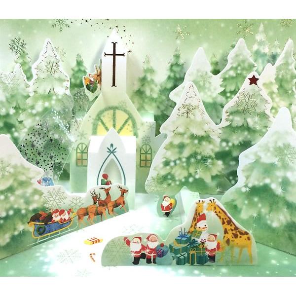 クリスマスカード 洋風 ミニサンタポップアップカード P 1 緑の森の教会 グリーティングライフ Christmas Card グリーティングカー Buyee Buyee 提供一站式最全面最专业现地yahoo Japan拍卖代bid代拍代购服务 Bot Online