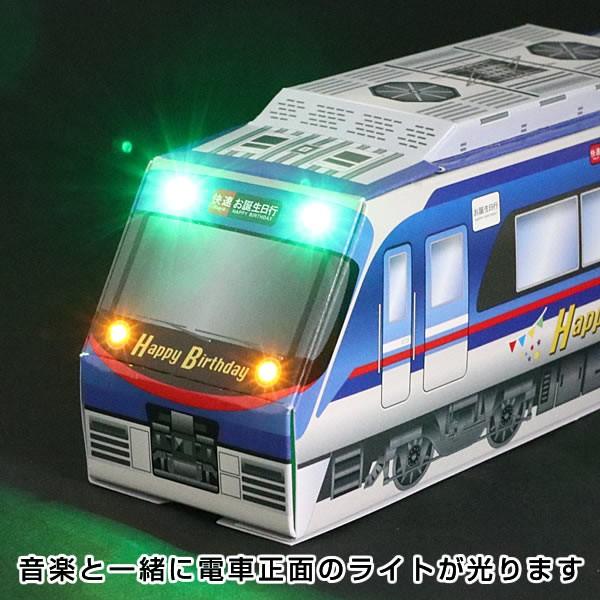 バースデーカード メロディカード 電車 青 P103 サンリオ 立てて飾れる誕生日カード 立体カード Birthday Card お誕生お祝い P103 堀萬昭堂 ヤフー店 通販 Yahoo ショッピング