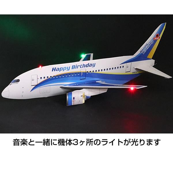 バースデーカード メロディカード 飛行機 青 P104 サンリオ 立てて飾れる誕生日カード 立体カード Birthday Card お誕生お祝い P104 堀萬昭堂 ヤフー店 通販 Yahoo ショッピング